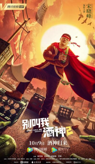 天体裸体暴露狂